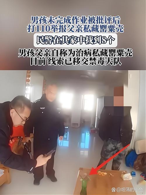 男子失踪7年被找到,男子失踪7年被找到 正躺桥洞玩手机