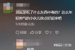 准新郎食物中毒离世,准新郎食物中毒离世怎么处理