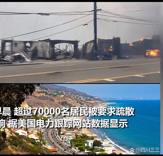 美国超40万用户停电,美国超40万用户停电原因