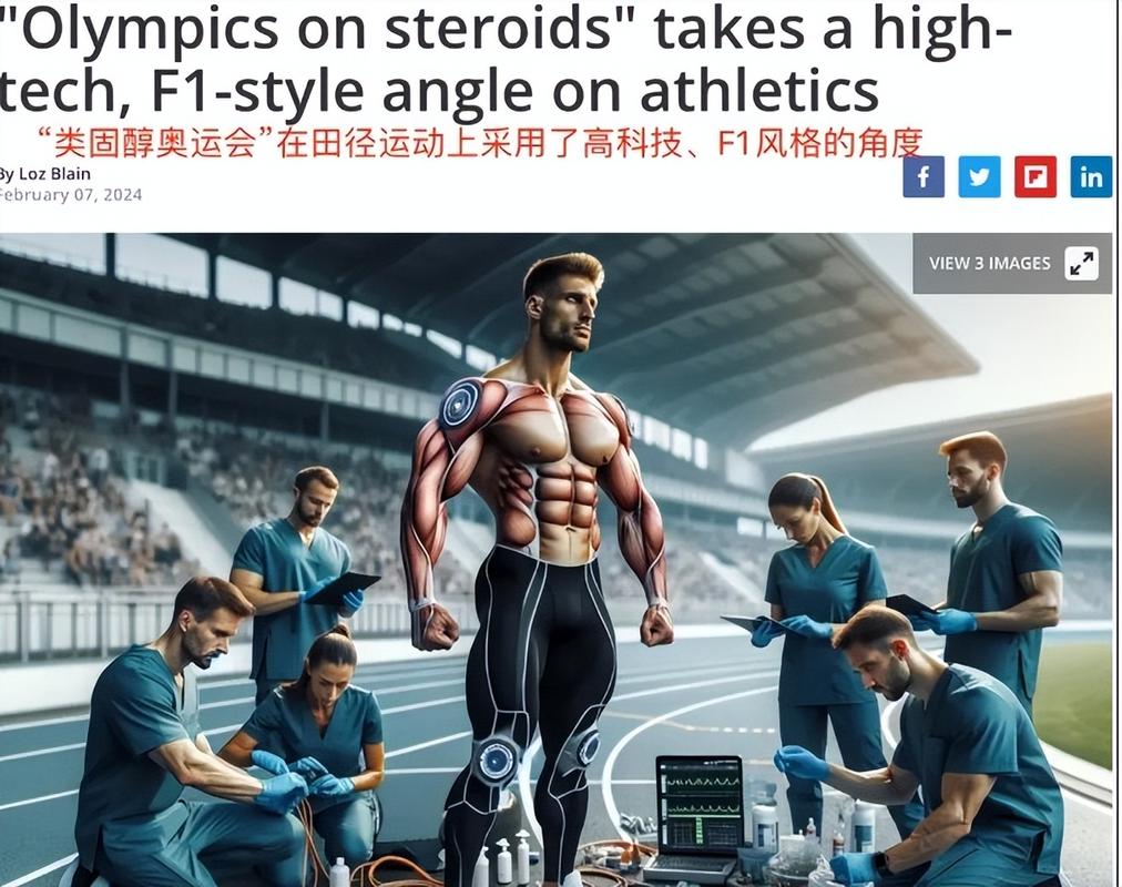 美运动会不禁兴奋剂,美国运动员兴奋剂禁赛