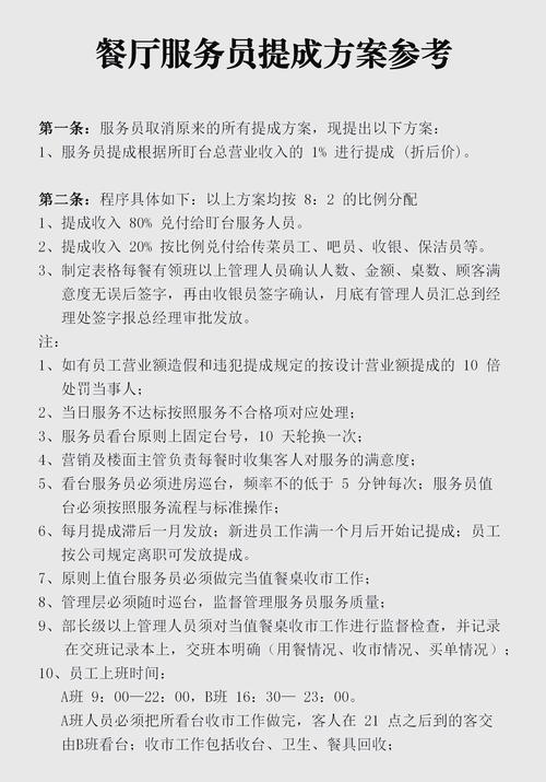 足疗店勾结公职人员,足浴店员工怎么判