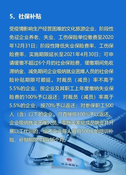 2.5天休假模式来了,2.5天休假模式利弊