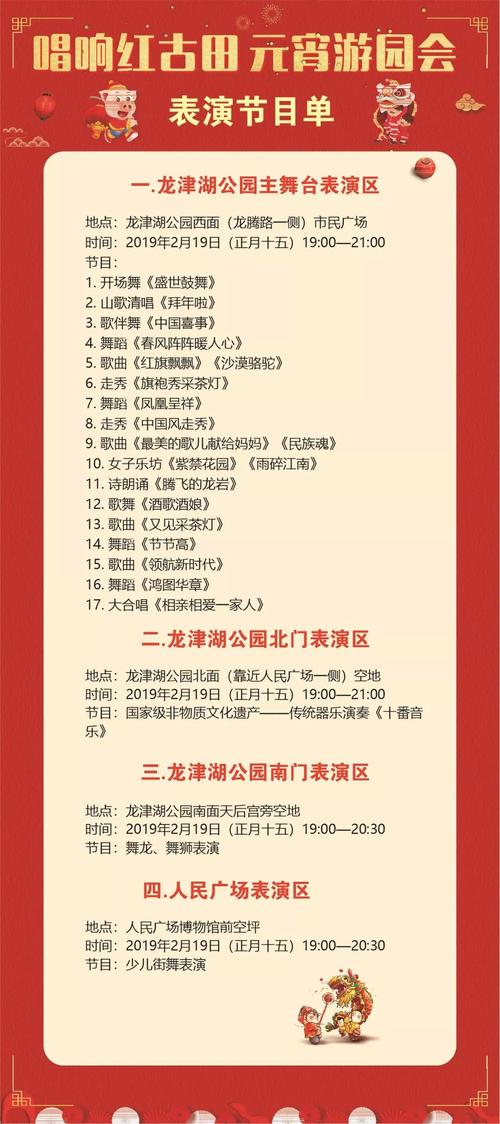 新澳门2025年正版免费和上海乐高乐园试运营与上海乐高乐园试运营门票