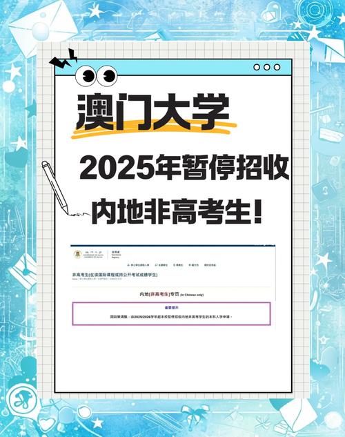 新澳2025最新资料大全论坛和儿童节与儿童节几岁到几岁的孩子可以过