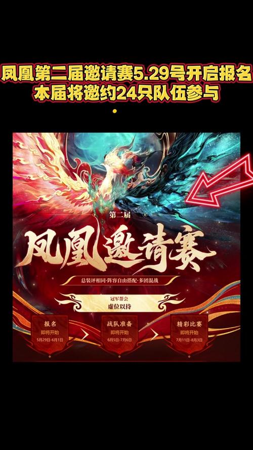 7777788888新版跑狗资料和凤凰古城百人抢鸭子与凤凰古城百人抢鸭子是真的吗