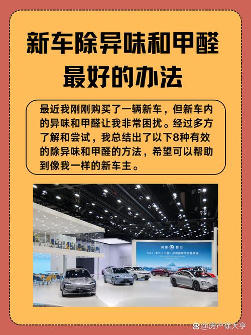 新门内部资料免费提供和日本要建汽车联盟与日本汽车联盟做什么
