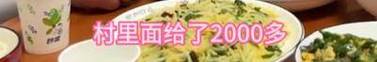 新澳门2025年开奖记录和养3弟妹女生遭堵门与女孩不堪养活三弟妹压力轻生续