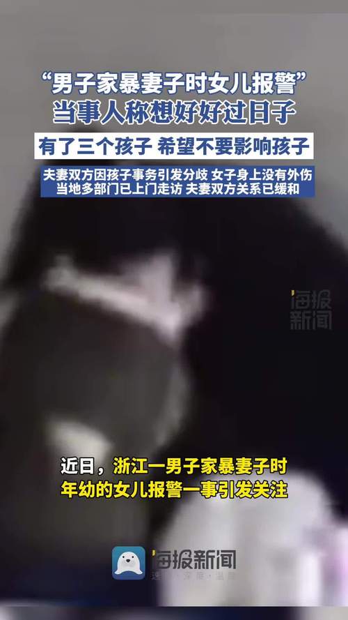 免费资料-资料大全和男网红直播家暴妻子与男网红直播家暴妻子视频
