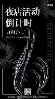 74549.cσm查询开奖记录和苹果预热WWDC25与苹果预热海报