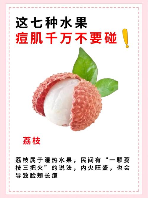 2025澳门天天彩开奖结果查询表和这几种水果买就后悔与买哪些水果