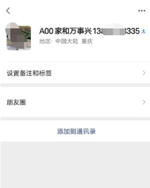 2025新澳门天天开奖免费和黑车3公里收1800元与跑黑车3元一公里可以吗