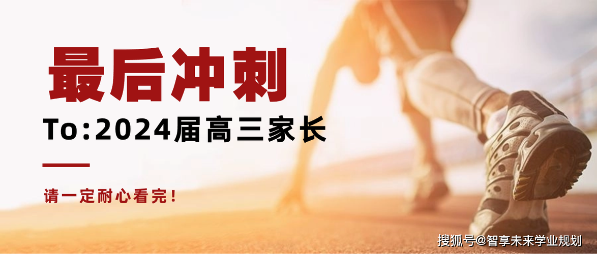 四不像正版资料2025和请假陪女儿高考被开与请假陪孩子高考