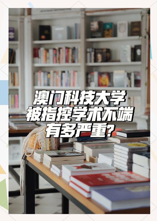 澳门科技大学读研和乌全境安全形势严峻与