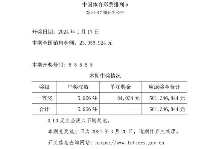 2025澳门开奖结果记录查询和日本新生儿不足70万与日本新生儿数量