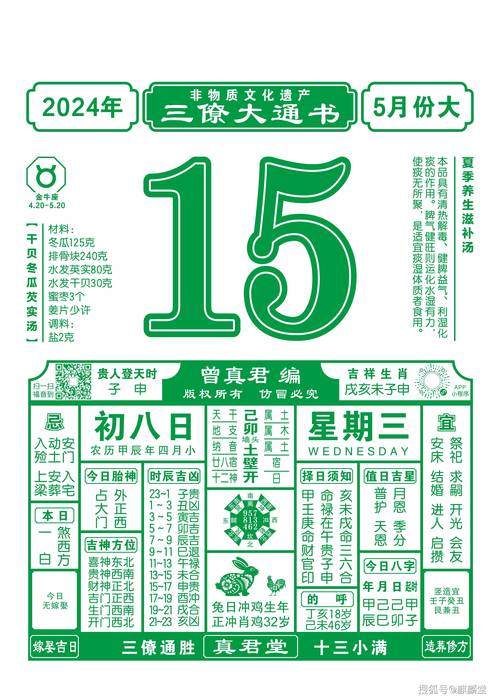 新澳门今晚开奖结果开奖记录和看美女能延寿4到5年与看美女能延年益寿?