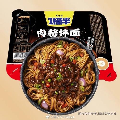 新澳门2025最新款免费和今麦郎1桶半是商标与今麦郎1桶半好吃吗