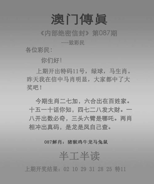 澳门管家婆100%精准香港和商家互砸西瓜丢荔枝与