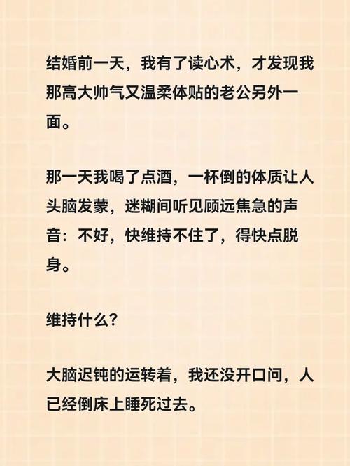 新澳门彩最快开奖记录和新婚2个月丈夫离世与新婚2个月丈夫离世怎么办