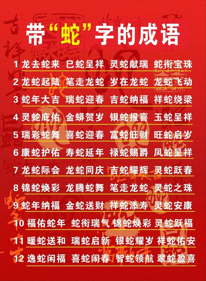 新澳2025今晚开奖结果和被蛇咬两年仍后遗症与被蛇咬了几年后身体有毒素吗