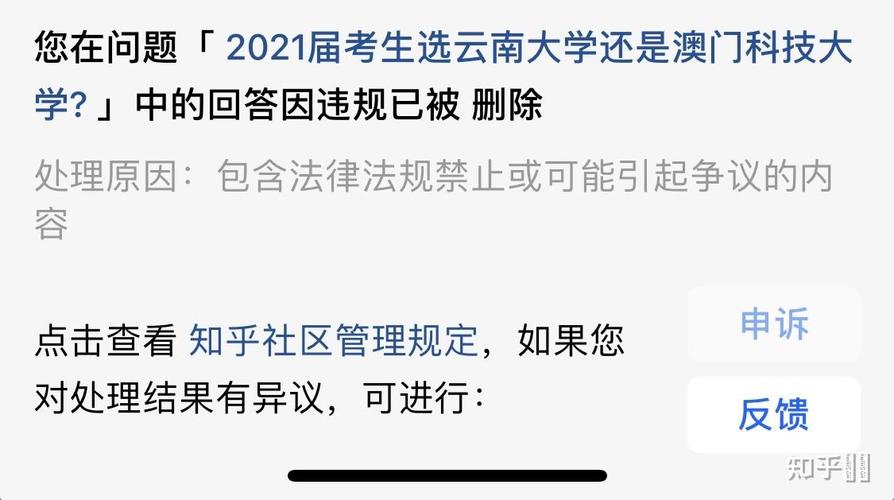澳门开特马+开奖结果走势和考生称数学太难了与考生称数学太难了怎么办
