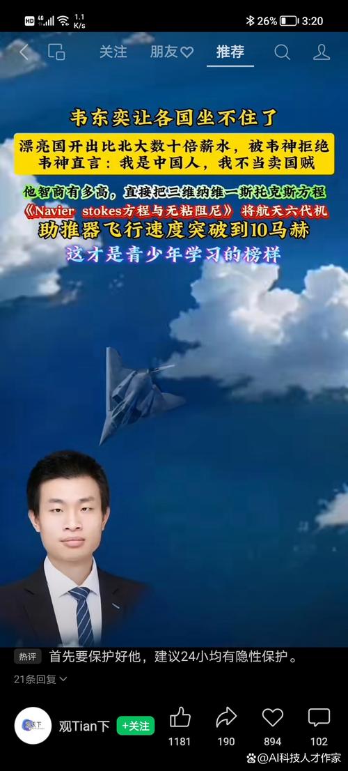 2025年澳门天天彩免费记录和韦东奕粉丝破2000万与韦东奕粉丝破2000万是真的吗