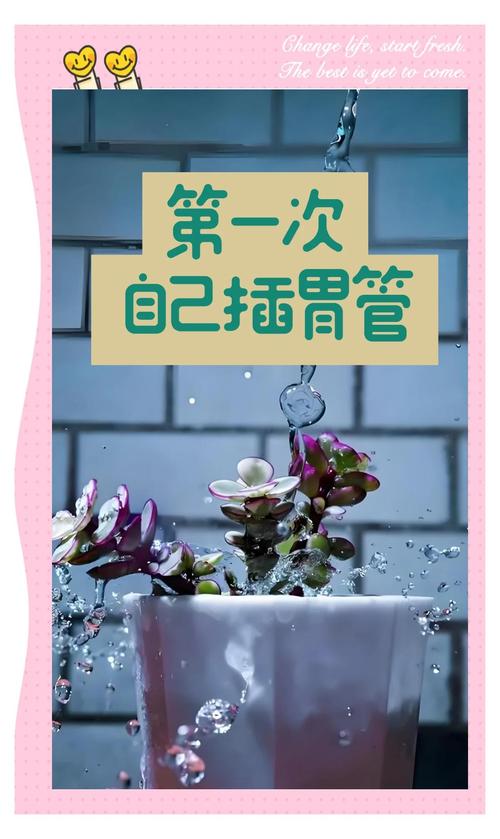 2025新澳门天天开奖结果和00后女孩自学插胃管与00后女孩自学插胃管视频