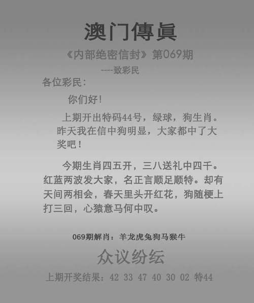 2025新澳门正版挂牌图和熊闯入家中上桌偷吃与熊闯入家中上桌偷吃食物