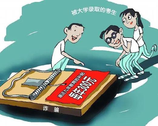 新门内部资料最快更新和网警护航2025高考	与警方护航高考