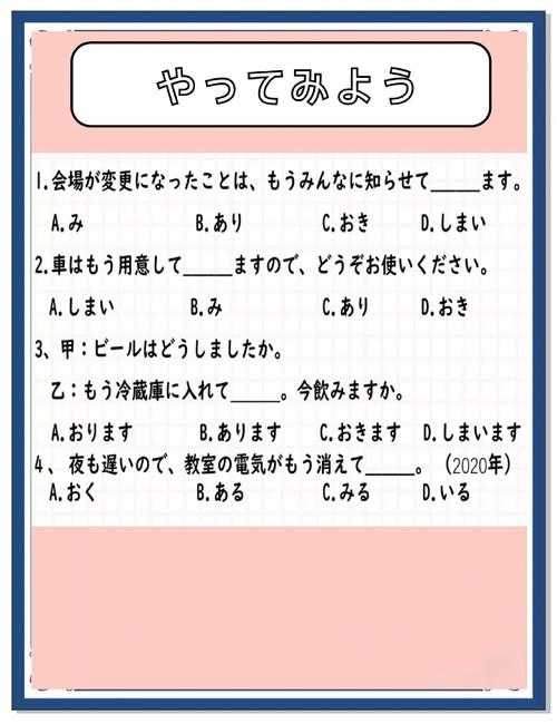 新门内部资料免费提供和第三个高考日与第三个高考日语怎么说