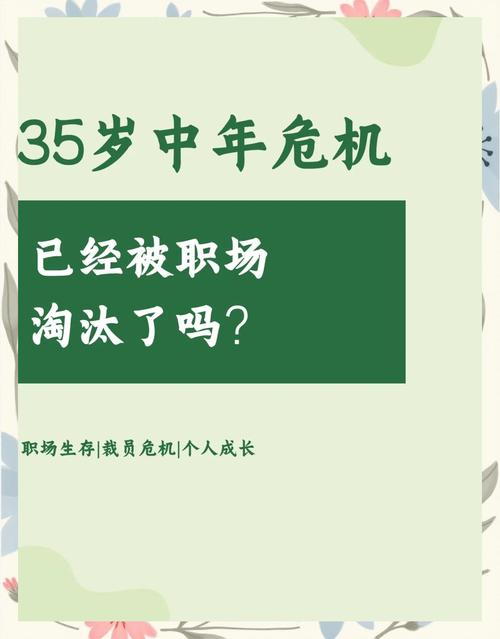 今晚开奖结果号码和招聘破除35岁限制与招聘破除35岁限制条件