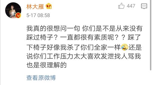 香港今晚开奖结果开奖记录和台网红出发大陆与台湾网红到大陆平台