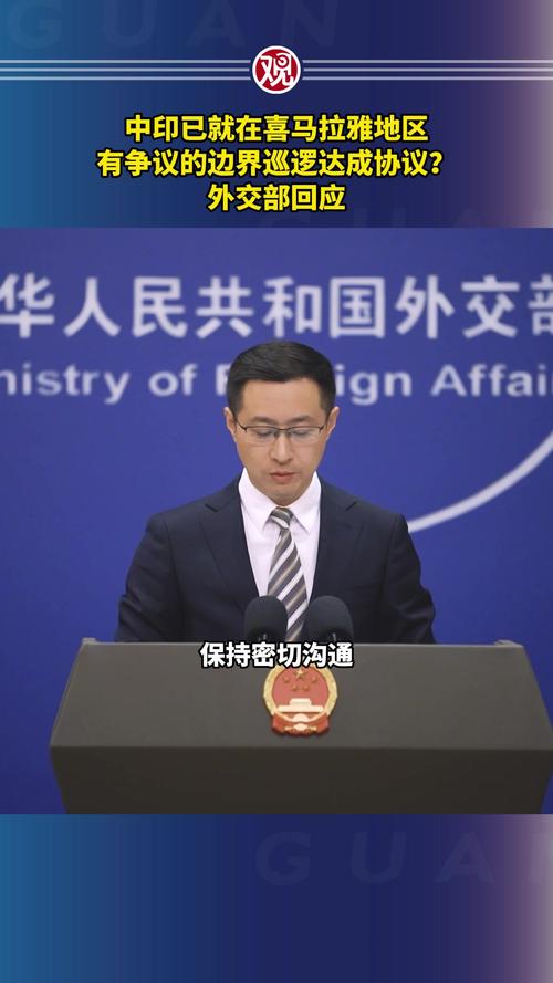 新澳门近15期开奖记录和外交部回应中印谈判与