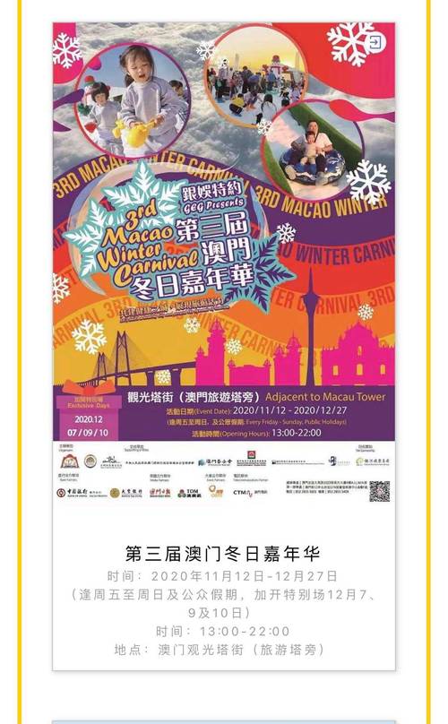 新2025澳门天天开好彩和美国又一地实施宵禁与美国又一地实施宵禁的原因