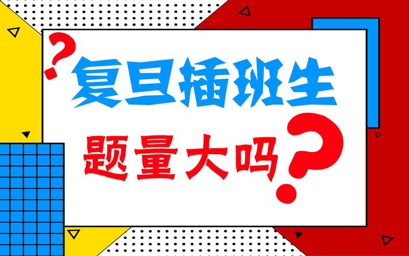 澳门管家婆100中奖和运动员拒复旦考清华与运动员拒复旦考清华可以吗