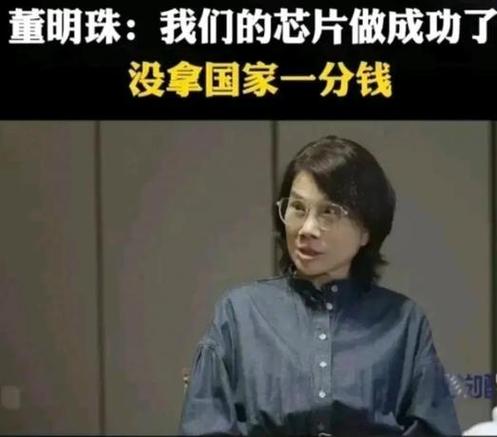 （董明珠卸任格力芯片了吗）