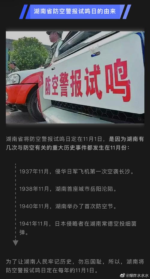 新澳天天开奖资料大全正版和华人谈以军空袭伊朗与空袭 伊朗