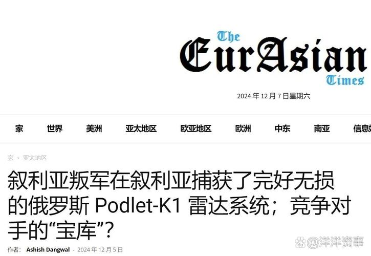 2025新澳门天天开好彩.和中方回应印客机失事与印媒报道中方伤亡