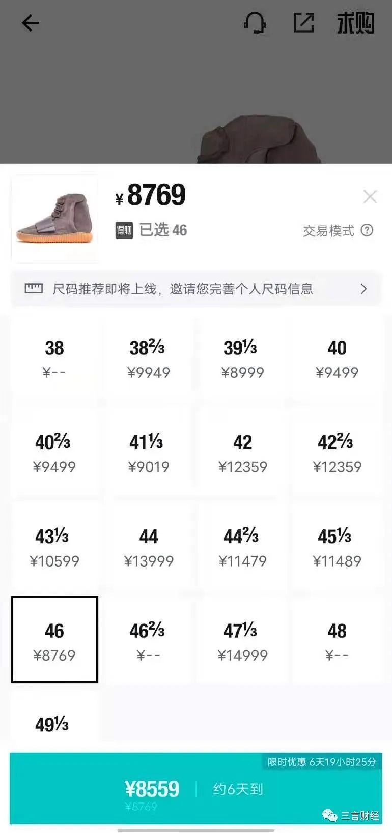 新澳门彩最快开奖记录和99元耳机包炒至1499与99元耳机怎么样