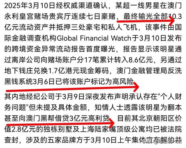 新澳门彩历史开奖记录走势图表和3起高考网络谣言案与3起高考网络谣言案件