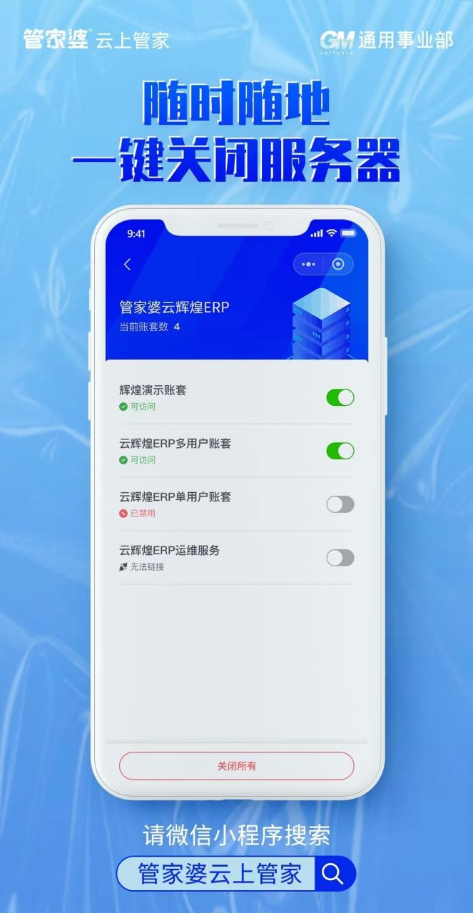 管家婆正版管家和华人谈以军空袭伊朗与空袭 伊朗